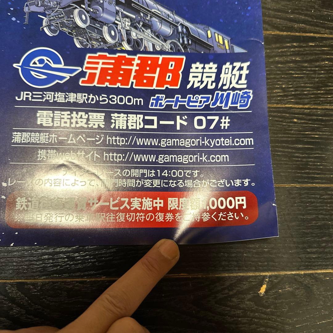 銀河鉄道999 B1サイズ　ポスター　メーテル　松本零士　当時品