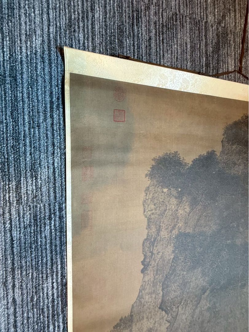 掛軸　宗　范寛　谿山旅行図　二玄社