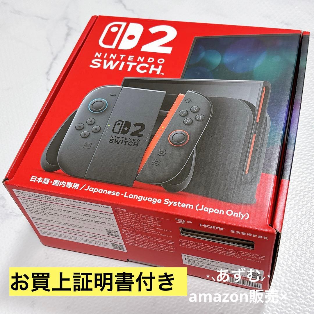 Nintendo Switch2 本体　日本語・国内専用