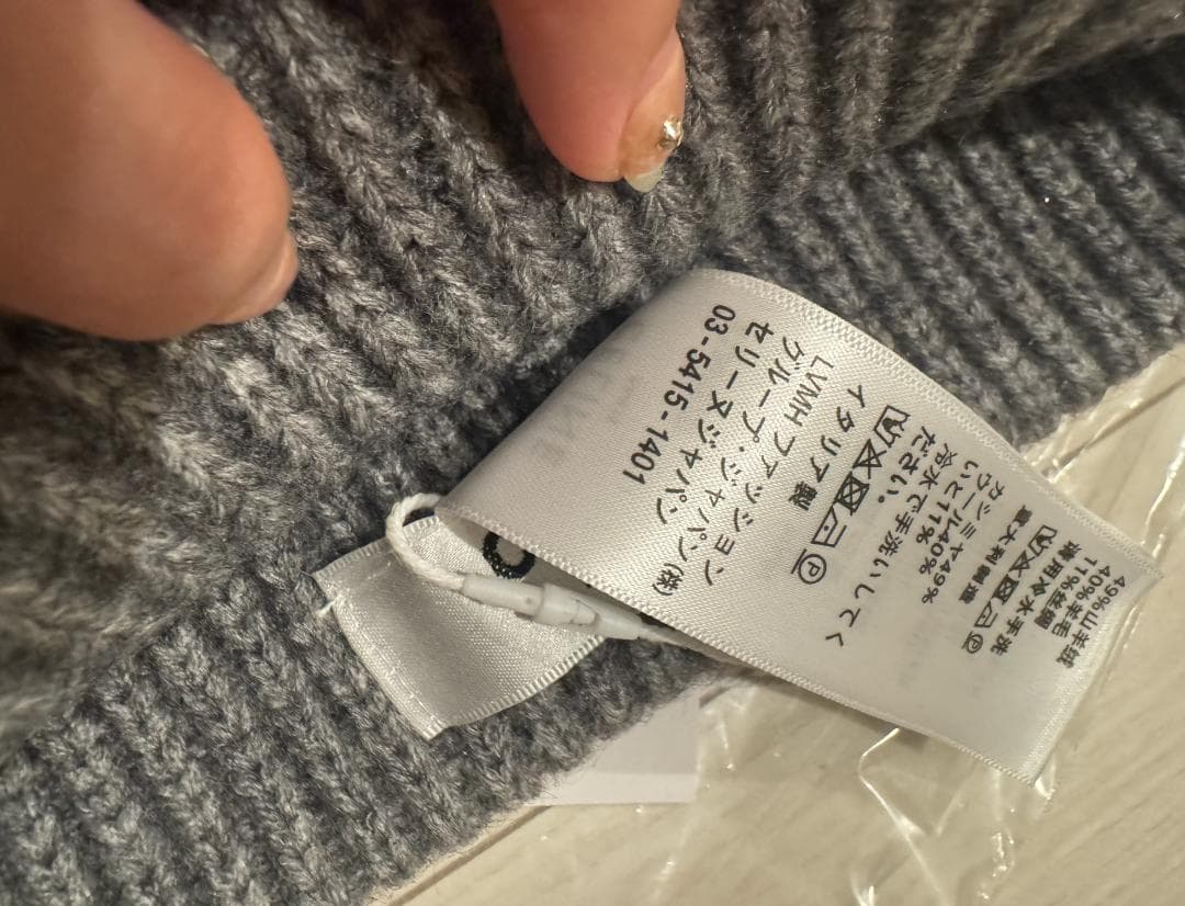 CELINE セリーヌ ニット帽 ビーニー グレー