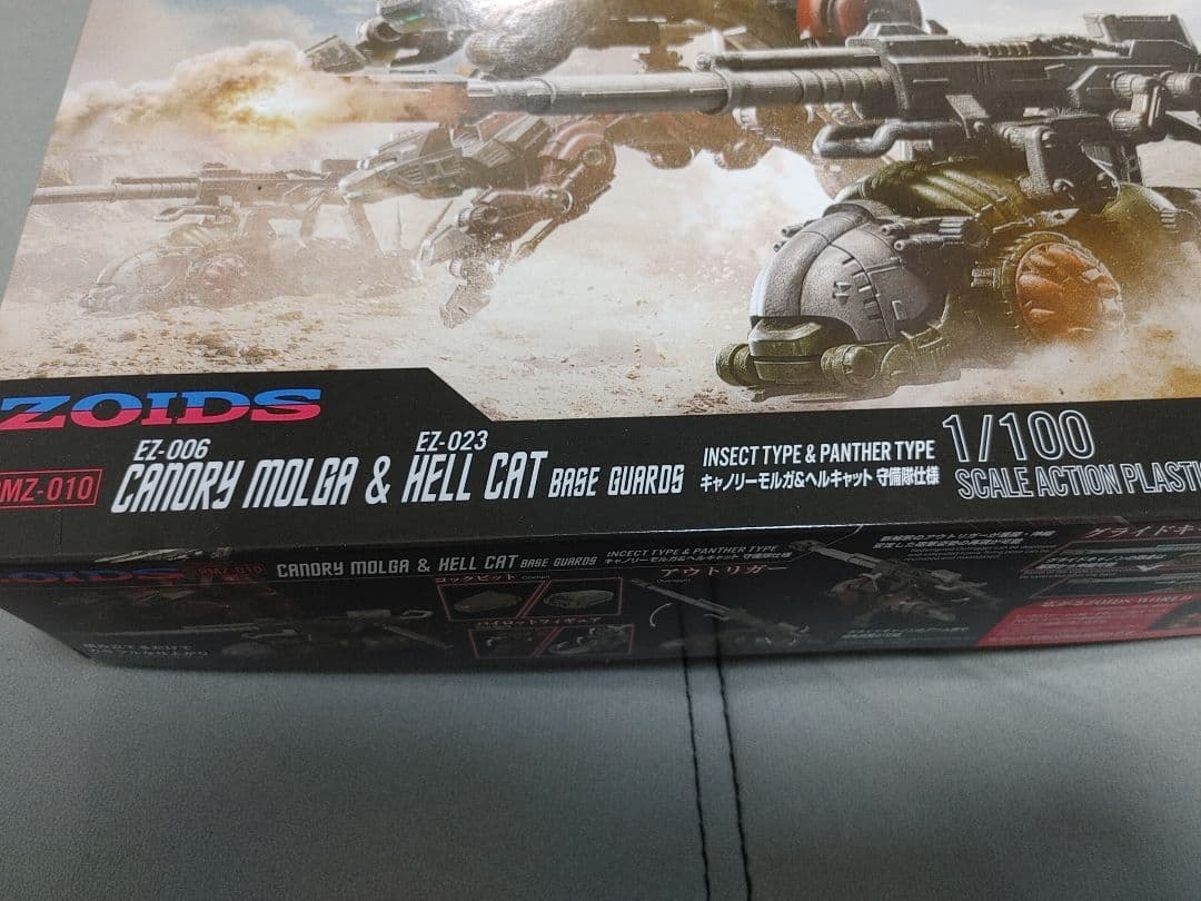 【限定】ゾイド リアライズモデル キャノリーモルガ&ヘルキャット 守備