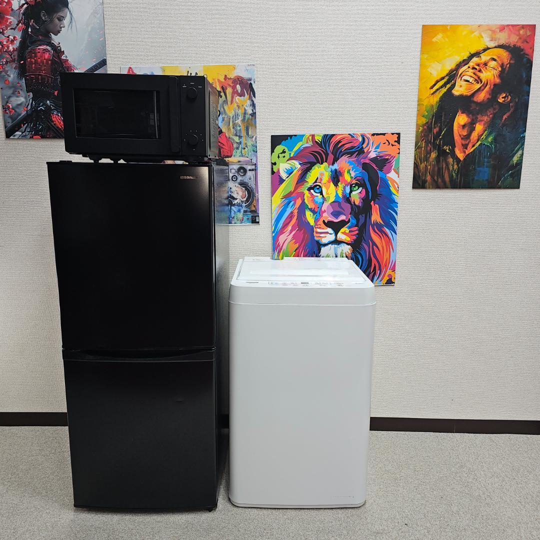 冷蔵庫142L・電子レンジ1200W・洗濯機5Kg セット47