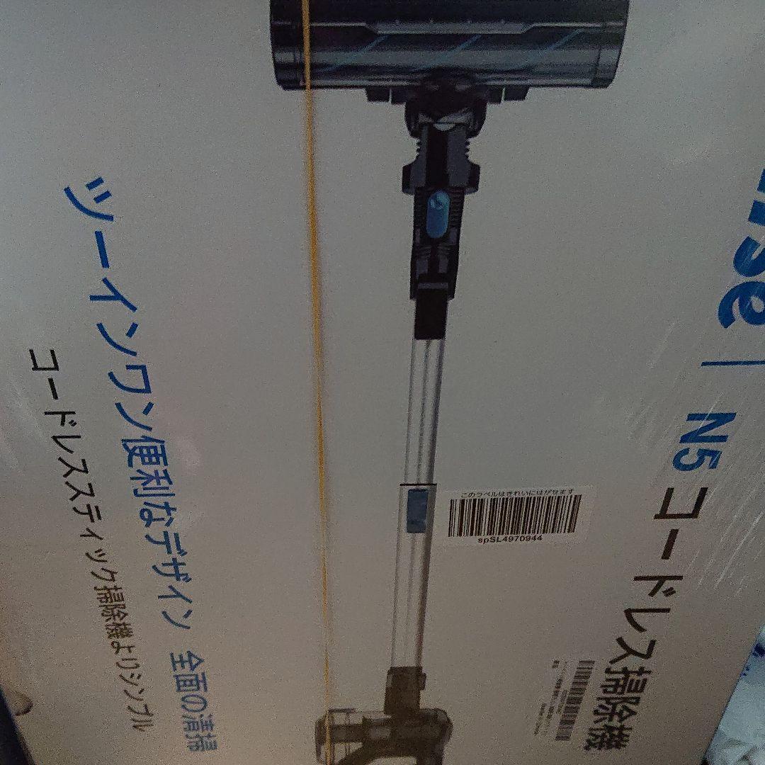 コードレス掃除機