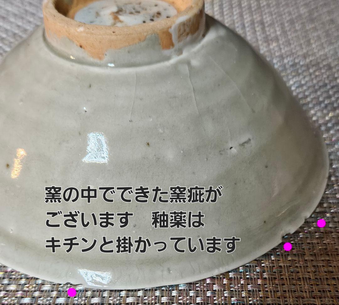 中国古美術　中国古陶磁器　中国古玩　宋時代　影青インチン　青白磁　彫文　碗　茶碗