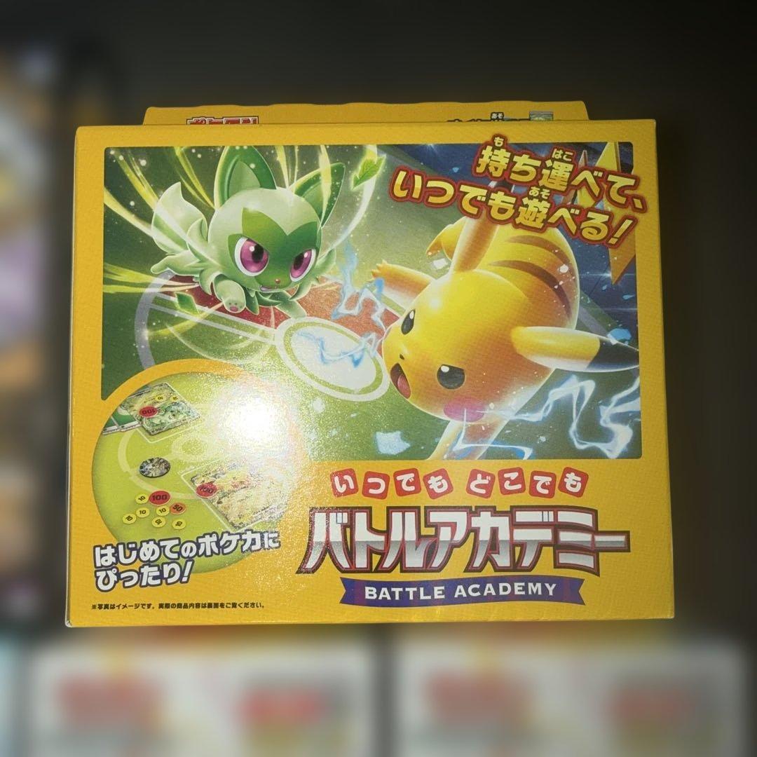 ポケモンカードゲーム〜テラスタルフェスex、バトルパートナーズ‥早い者勝ち‼️