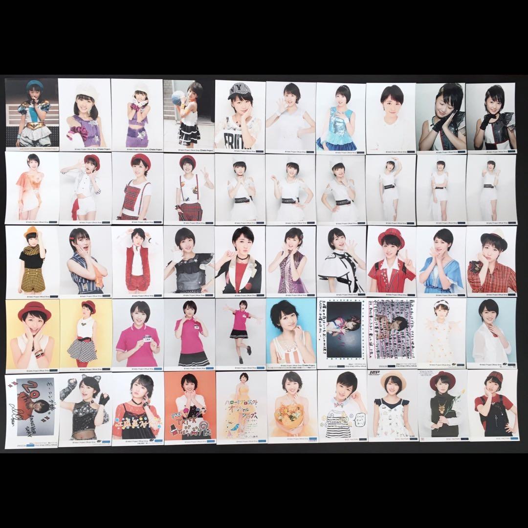 7138 モーニング娘。 工藤遥 生写真 50枚セット