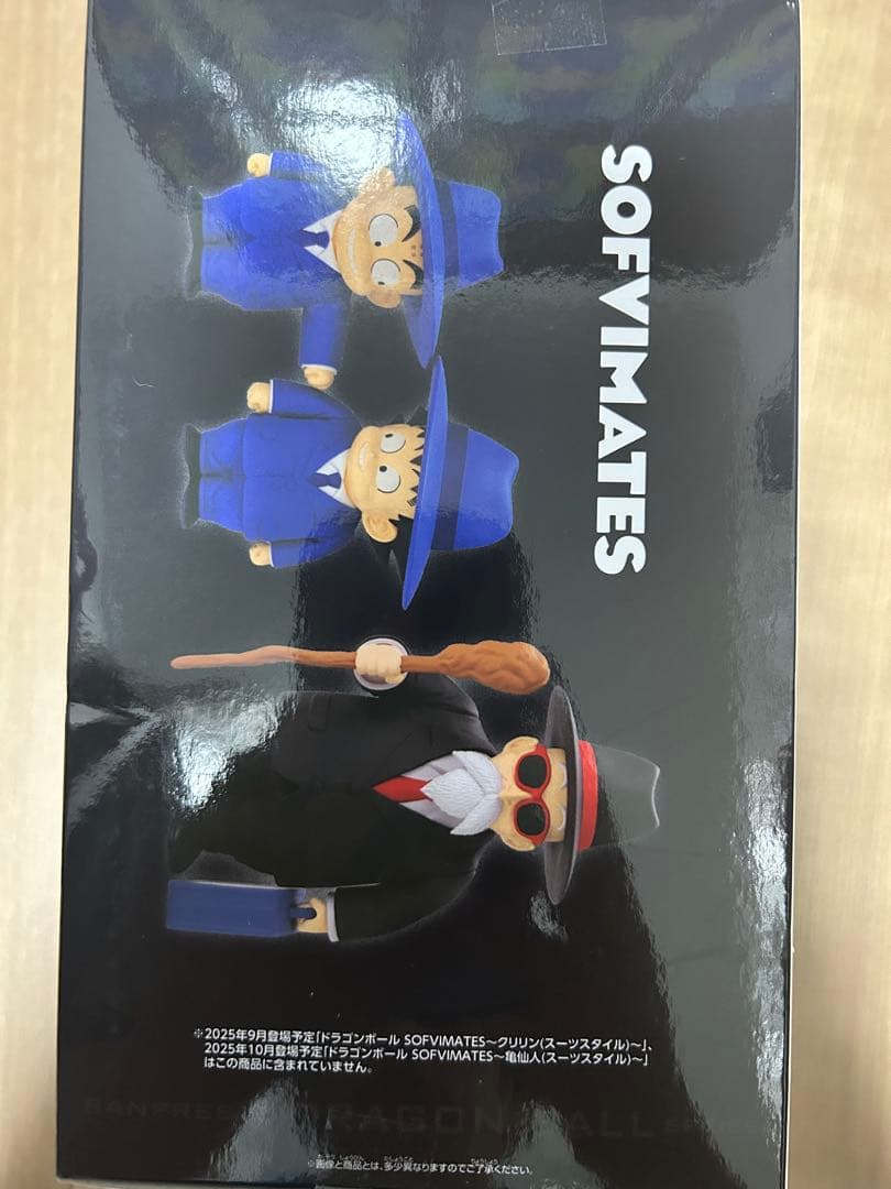 ドラゴンボール SOFVIMATES～悟空　クリリン　亀仙人(スーツスタイル)～