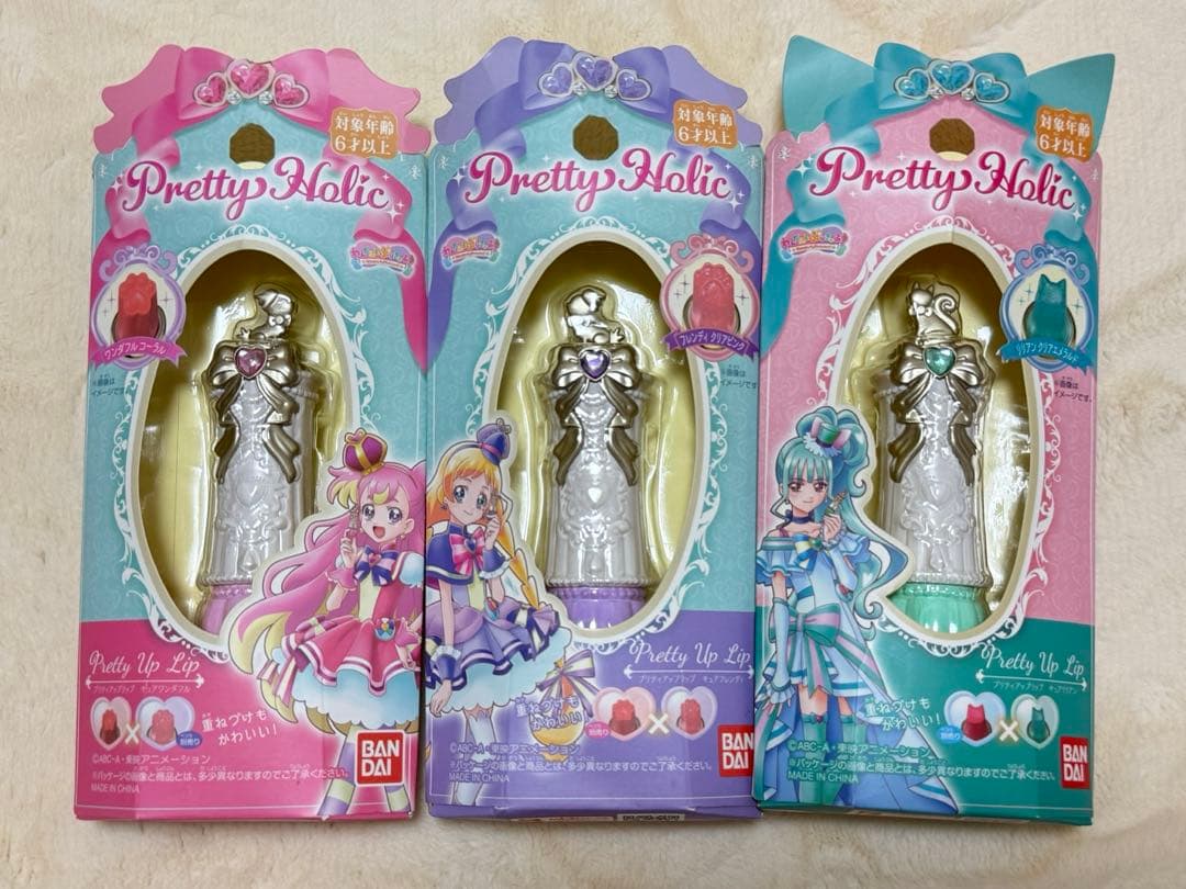 わんだふるぷりきゅあPretty Holic プリティアップリップ