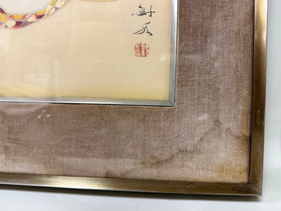 S3 日本画 田中針水 絹本 額装 児童絵