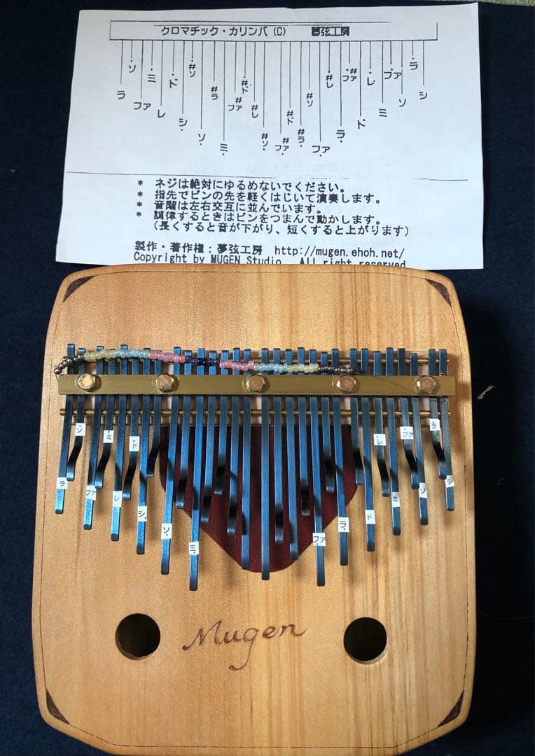Mugen カリンバ 木製 夢弦工房