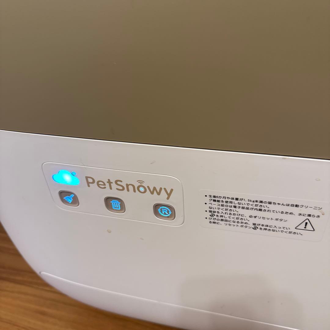 Pety 全自動スマート 猫トイレ 中古品 専用ダストバッグ付き