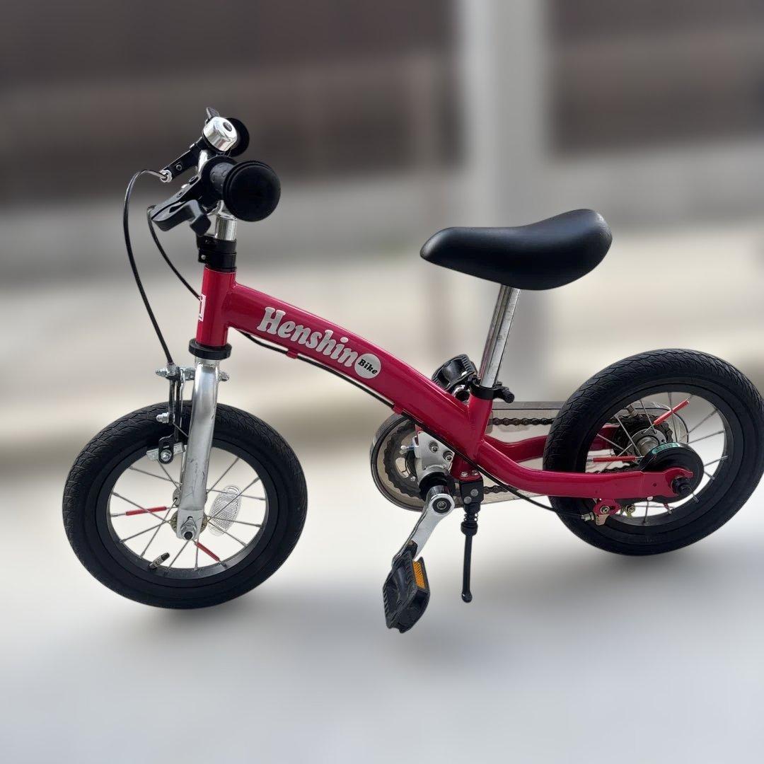 へんしんバイク　ピンク　キッズ用