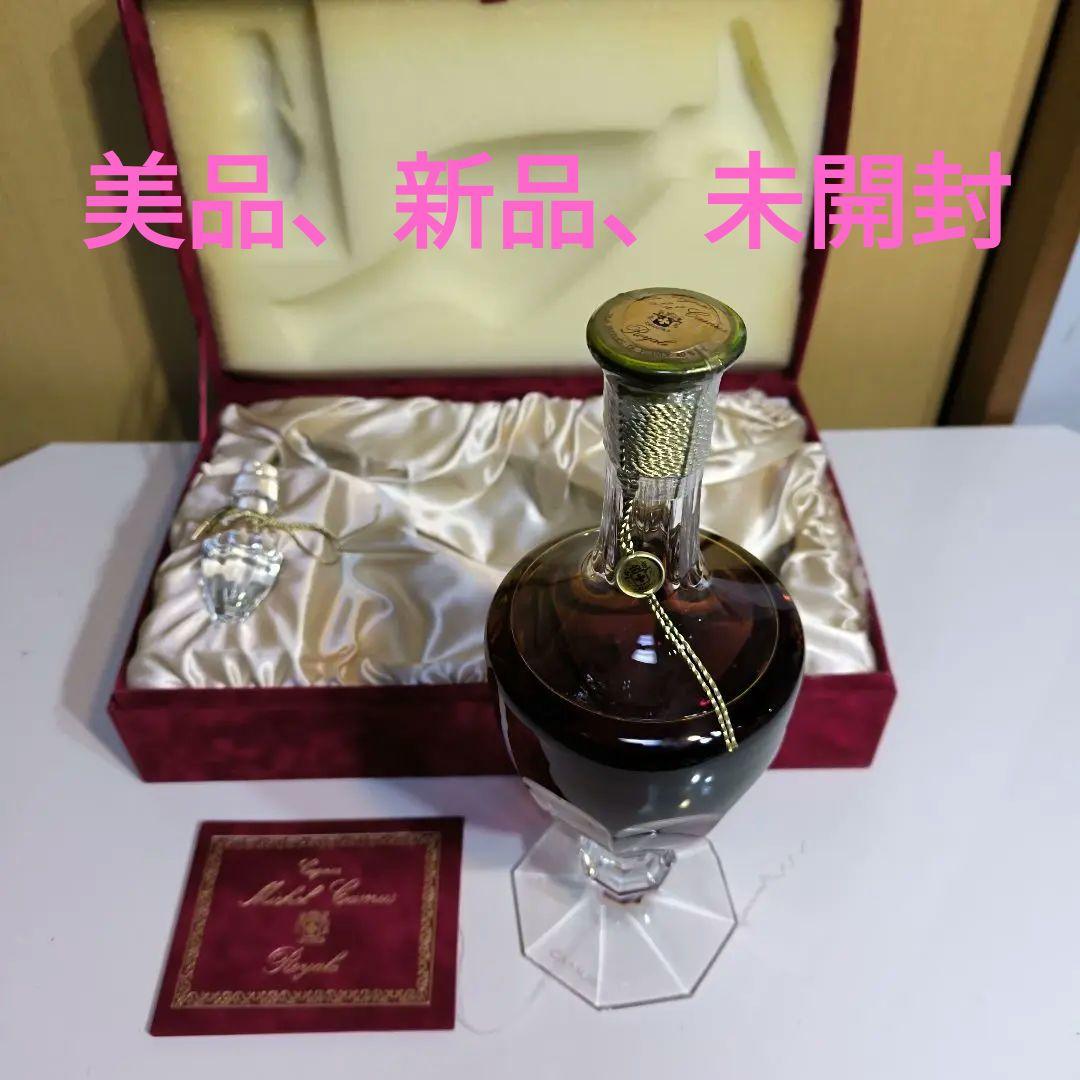 カミュ ミシェル ロイヤル バカラ クリスタルボトル 冊子 替え栓 化粧箱