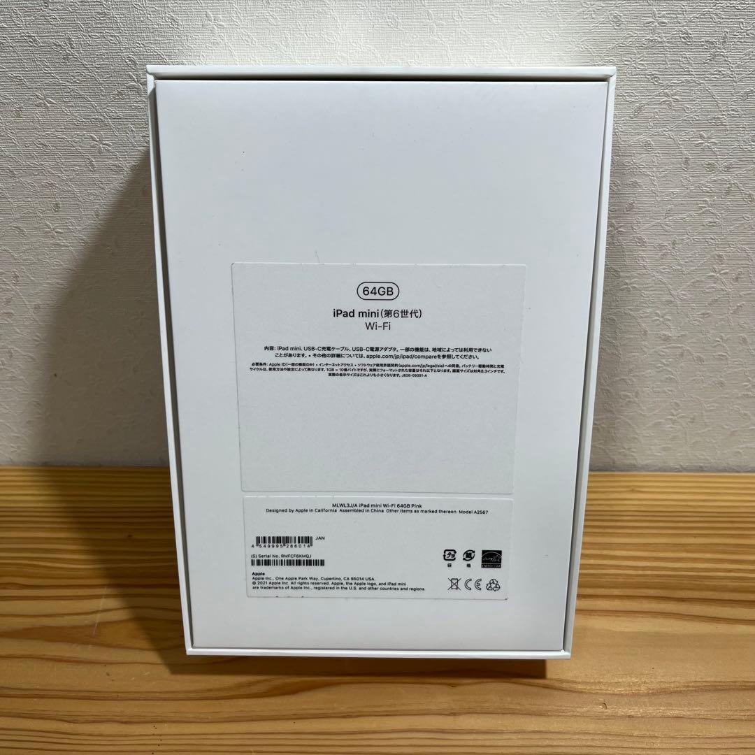 f*い様 【美品】iPad mini 第6世代 64GB ピンクWi-Fiモデル