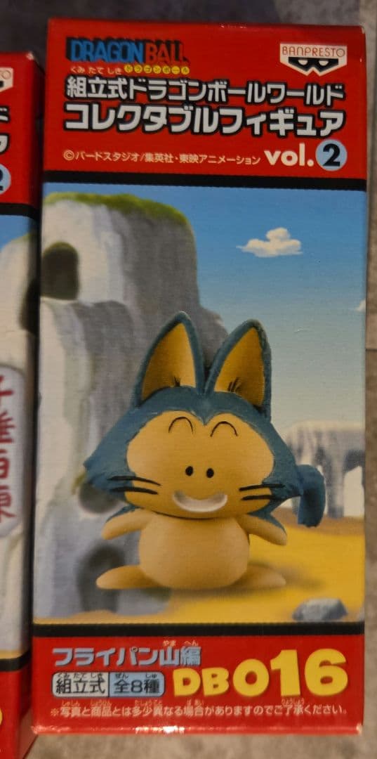 【未開封】ドラゴンボールワールドコレクタブルフィギュア フライパン山編８種