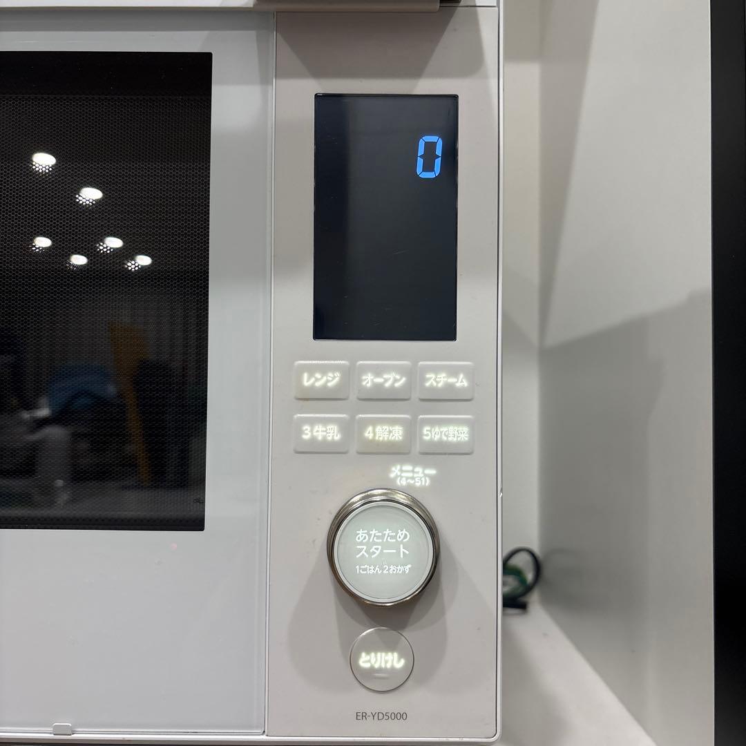 東芝　オーブンレンジ　2023　ER-YD5000(W) ジャンク扱