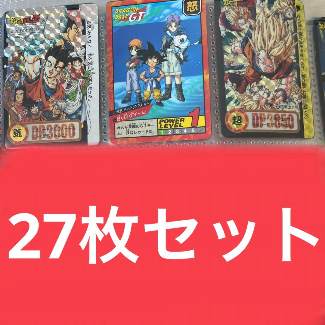 ドラゴンボールZ カードダス