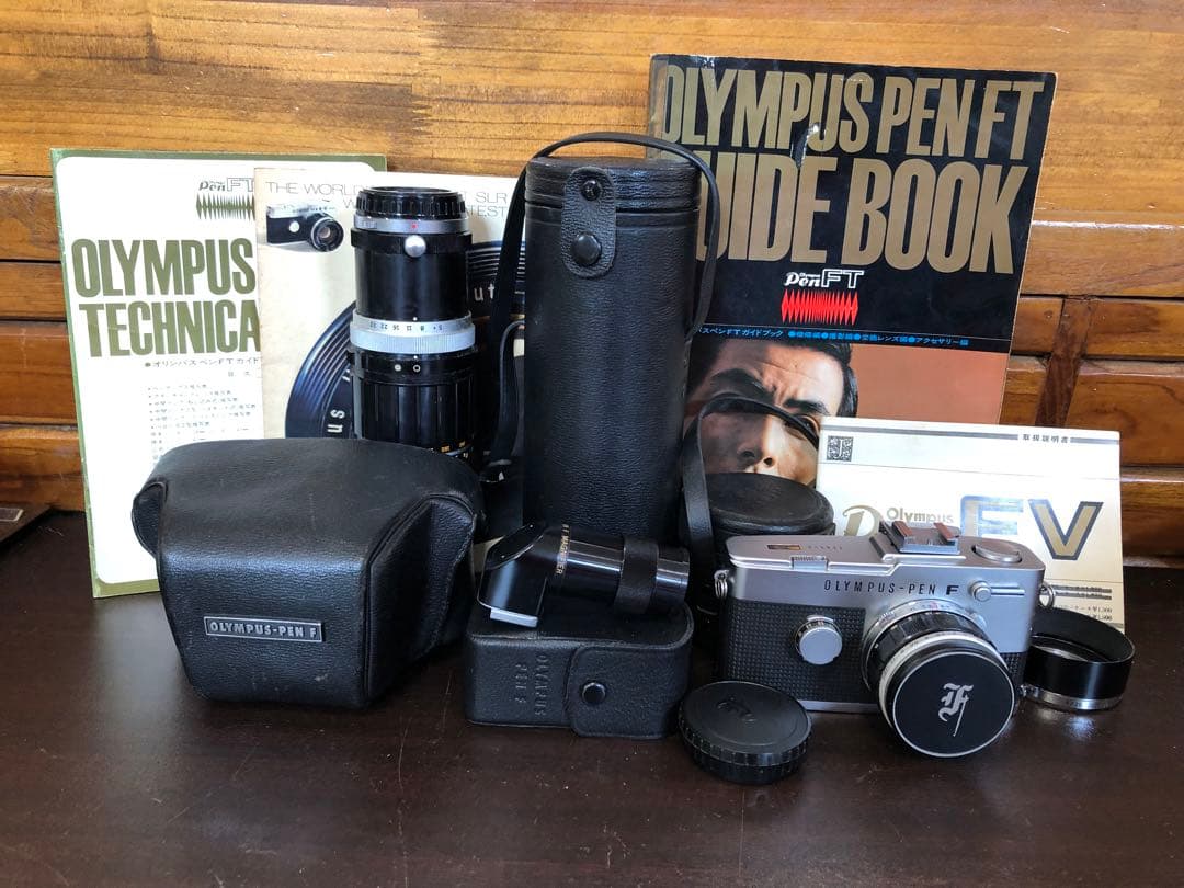 OLYMPUS PEN F Tフィルムカメラセット説明書、カタログなど付き