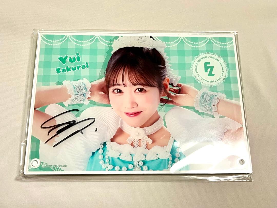 ま*る様 FRUITS ZIPPER【櫻井 優衣】直筆サイン入りアクリルフォトパ