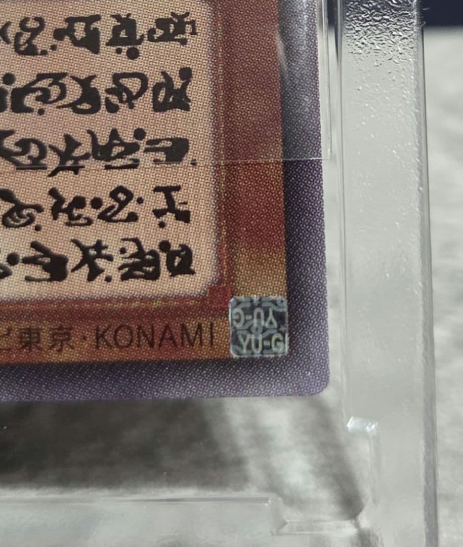 遊戯王　神炎皇ウリア　原作