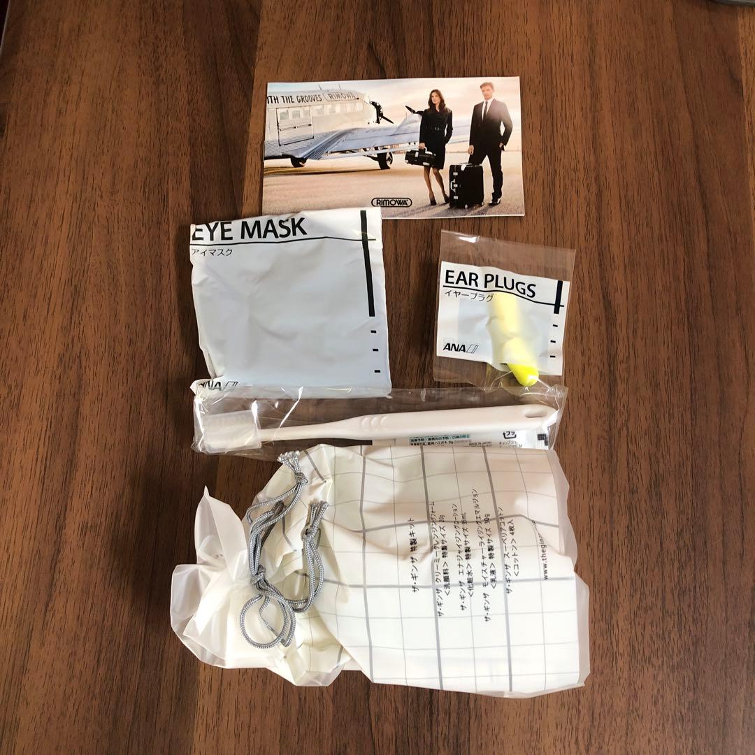 RIMOWAアメニティグッズ　グレー