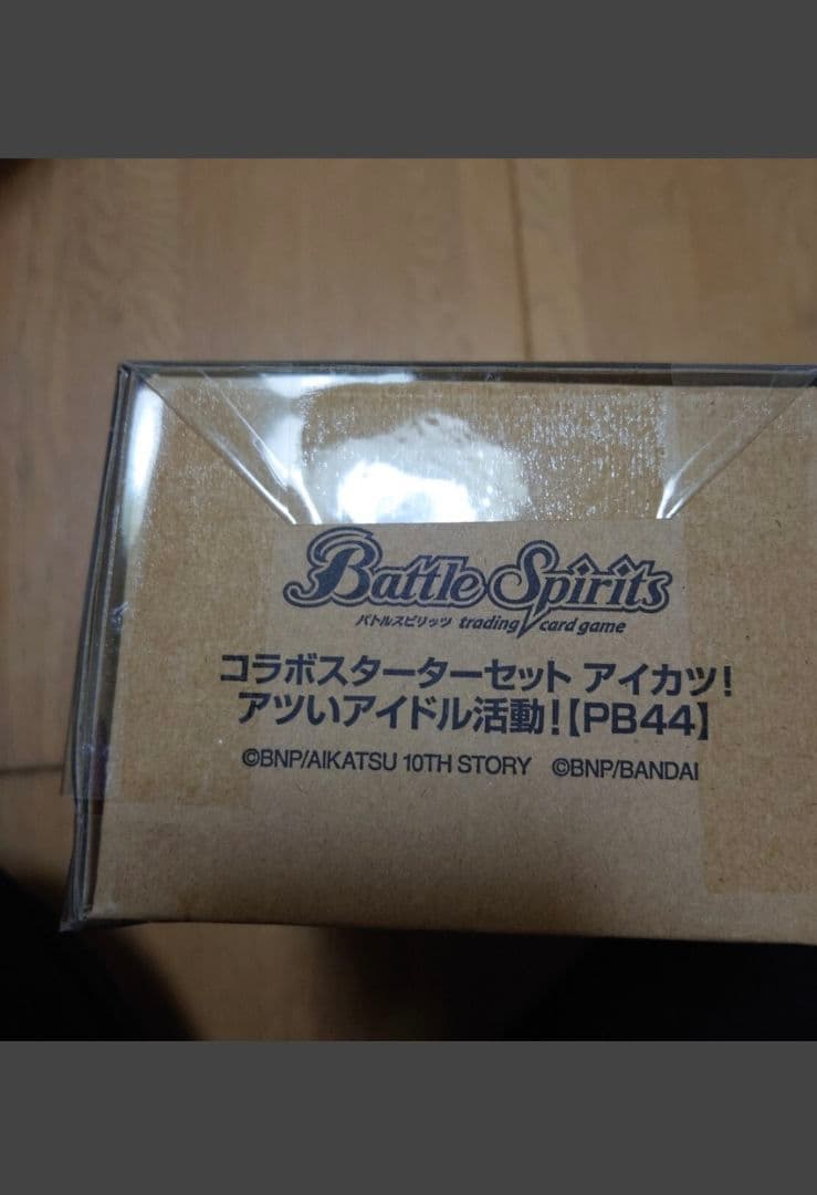 コラボスターターセット アツいアイドル活動！ 未開封