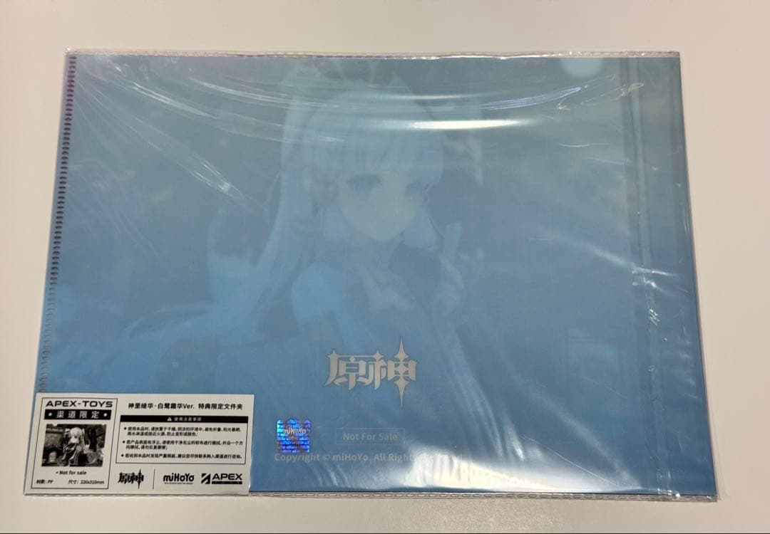 原神 神里綾華・白鷺氷華Ver. 1/7 フィギュア[APEX] 特典付き