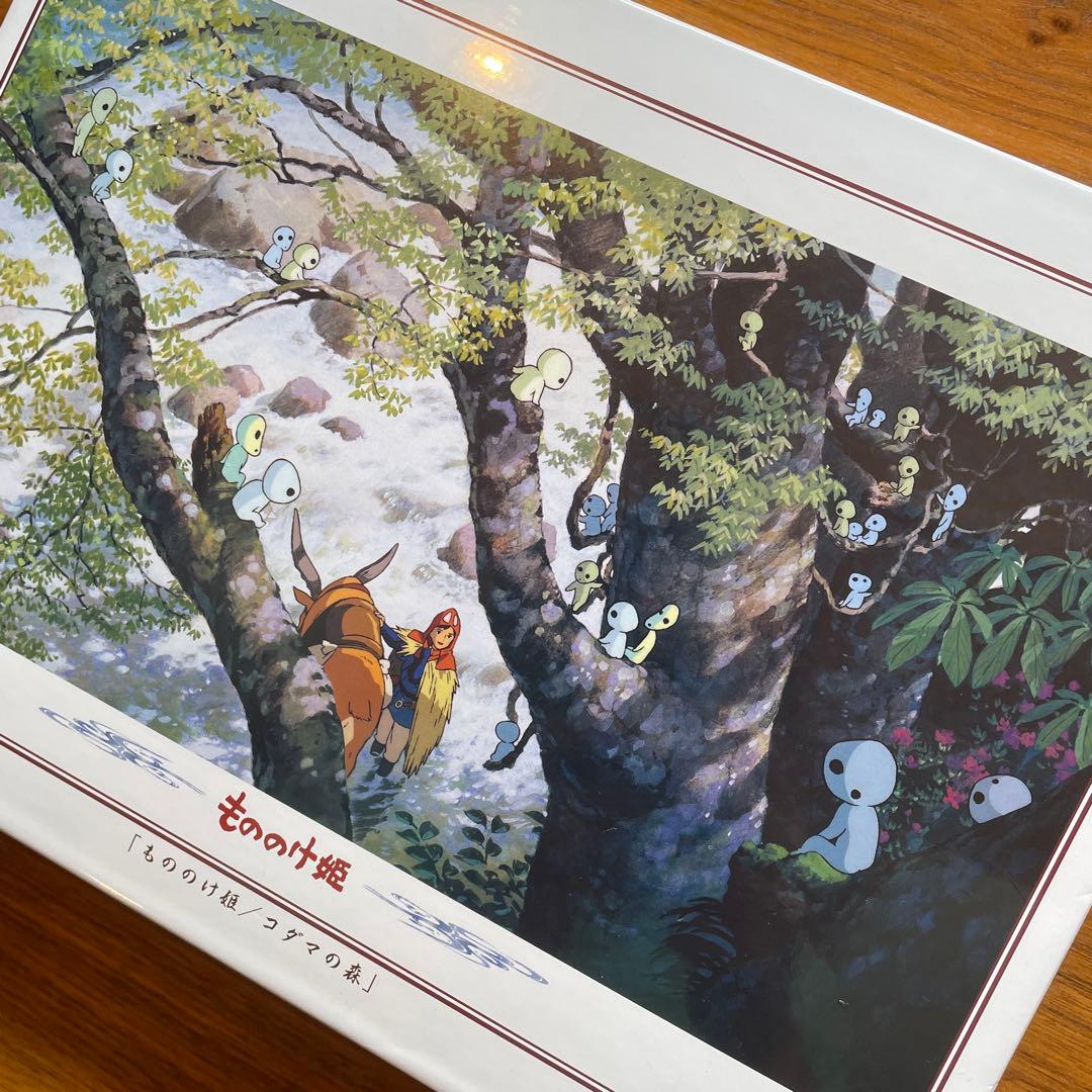 ジグソーパズル　もののけ姫　コダマの森　ジブリ　未開封　1000P