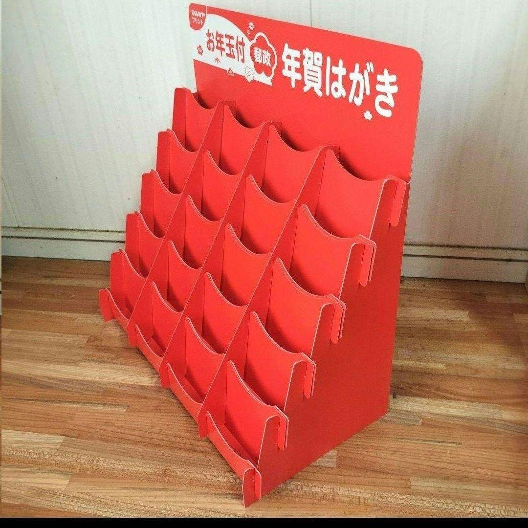 10個セット　年賀はがき用ディスプレイスタンド 赤