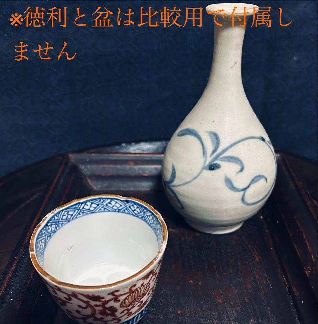 江戸中期　古伊万里　金唐草蕎麦猪口　無傷　本物保証