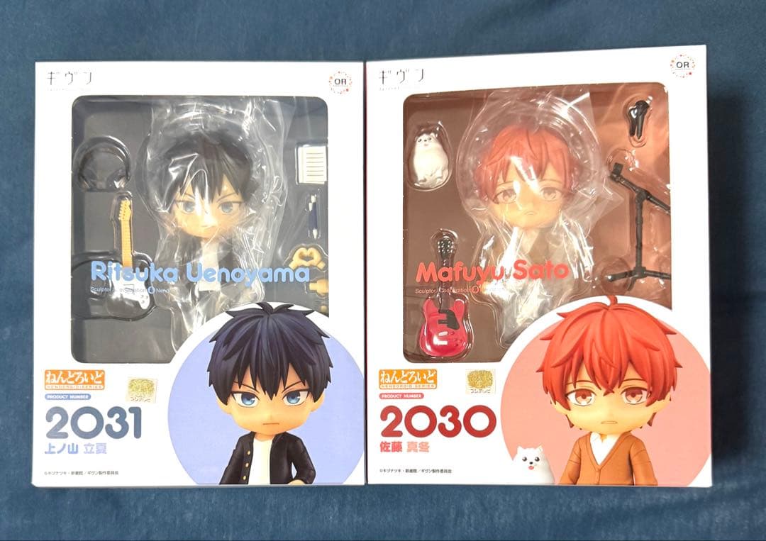 ギヴン ねんどろいど 佐藤真冬・上ノ山立夏