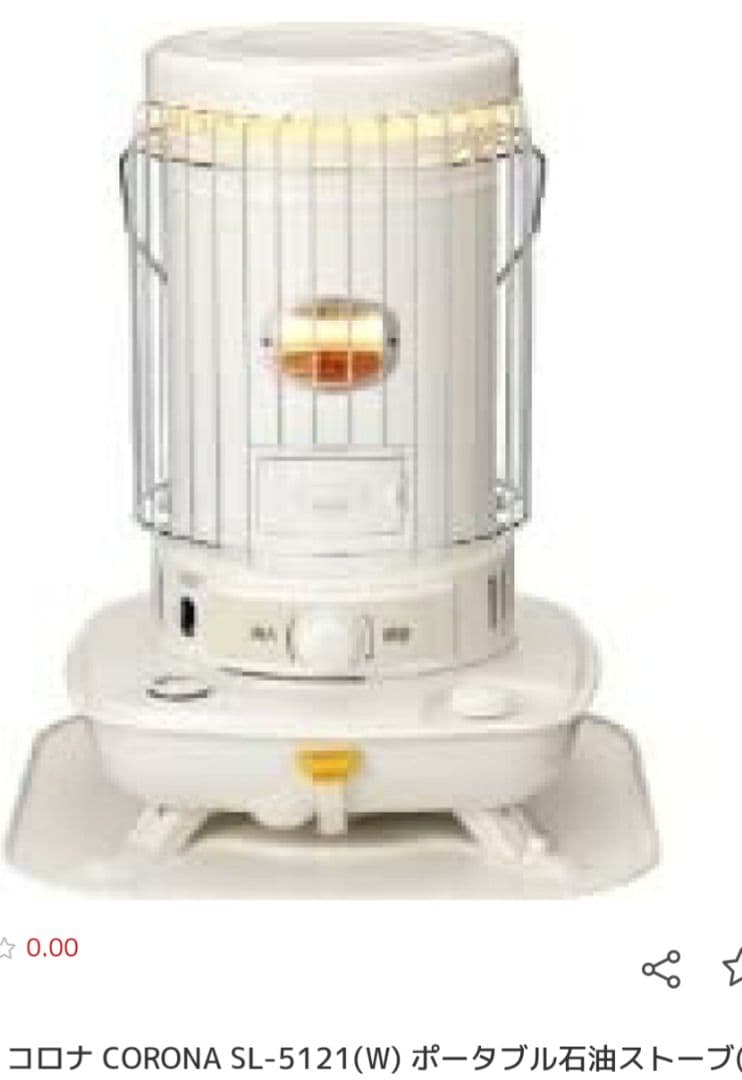 CORONA SL-5121(W) ホワイト 石油ストーブ コロナ自然通気開放式
