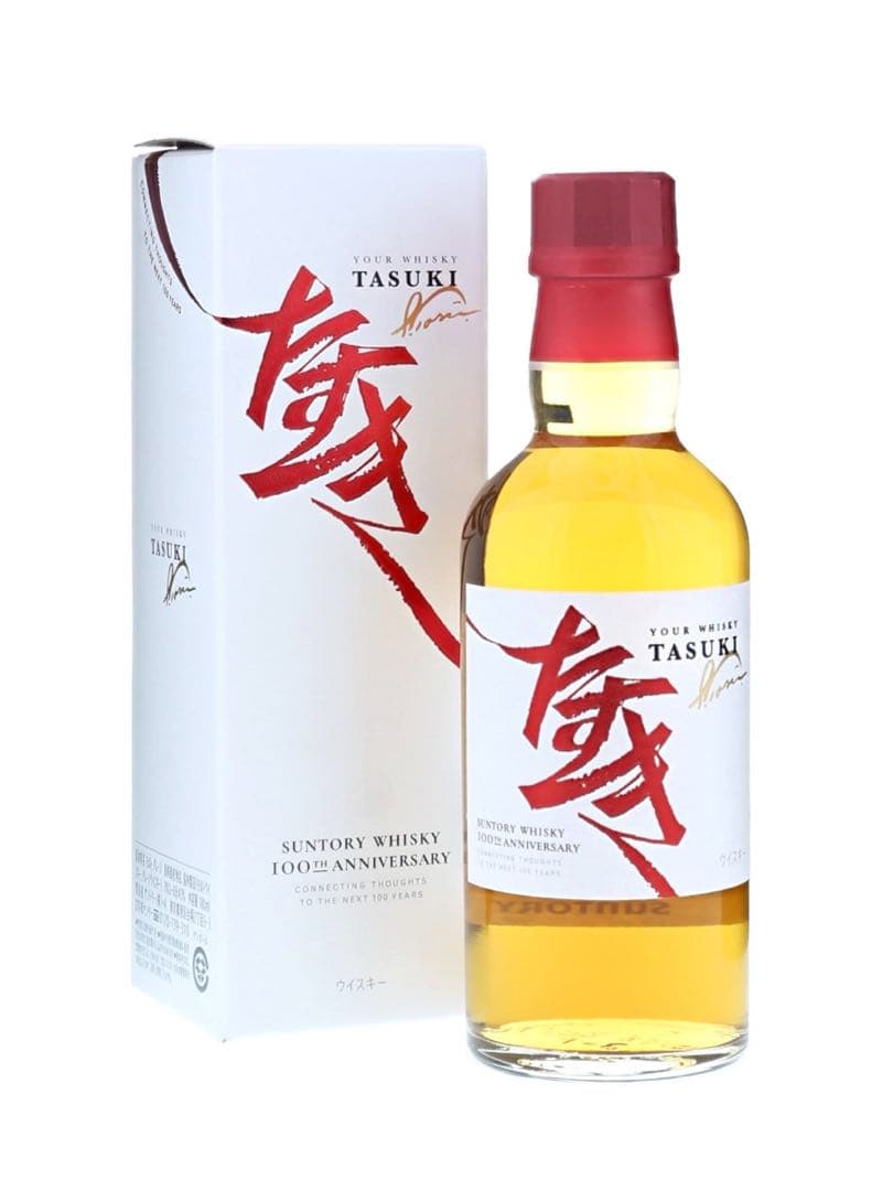 ‼️希望価格はコメントへ‼️サントリー たすきウイスキー 非売品