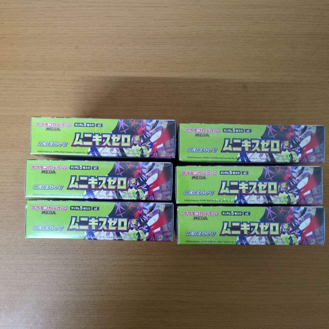 ポケモンカードムニキスゼロ 6BOX シュリンク付