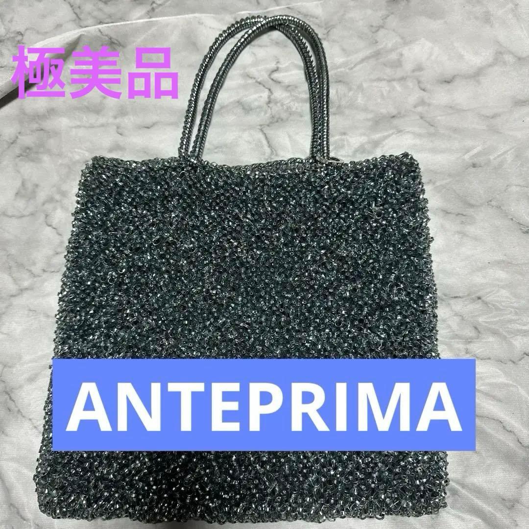 【極美品人気】 ANTEPRIMA ワイヤーバッグ スタンダードスクエア ラージ