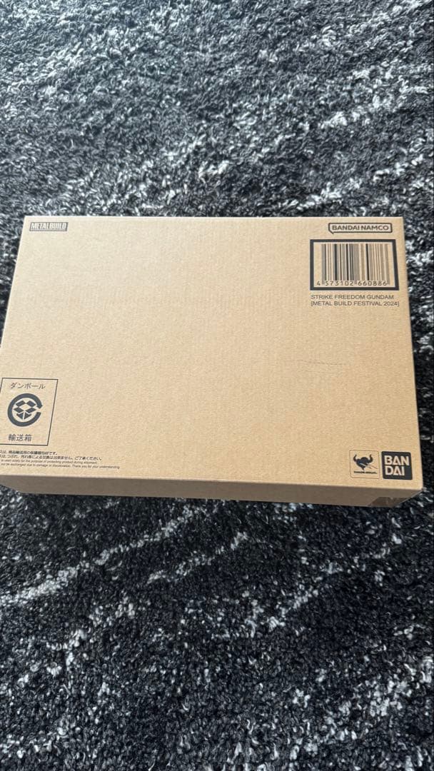 未開封　メタルビルド　ストライクフリーダムガンダム 光の翼オプションセット