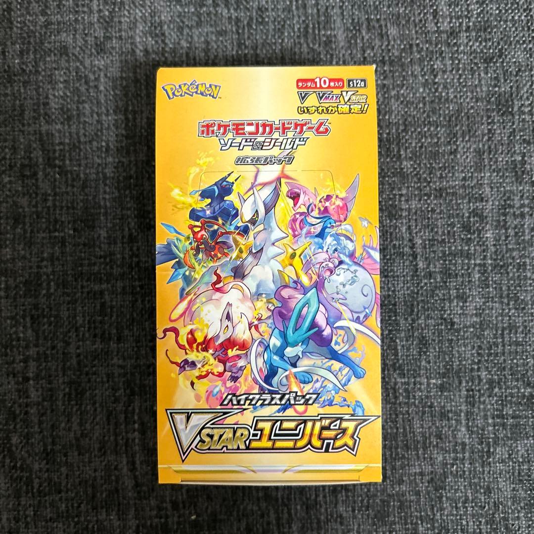 VSTARユニバース　1box シュリンク無し　ポケモンカードゲーム