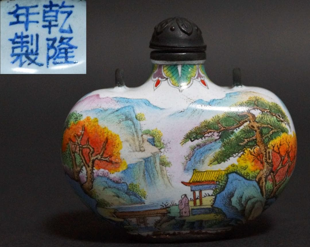 清 乾隆年製 銅胎 琺琅彩『山水風景楼閣人物図』 鼻煙壺 時代物 古賞物 極細工