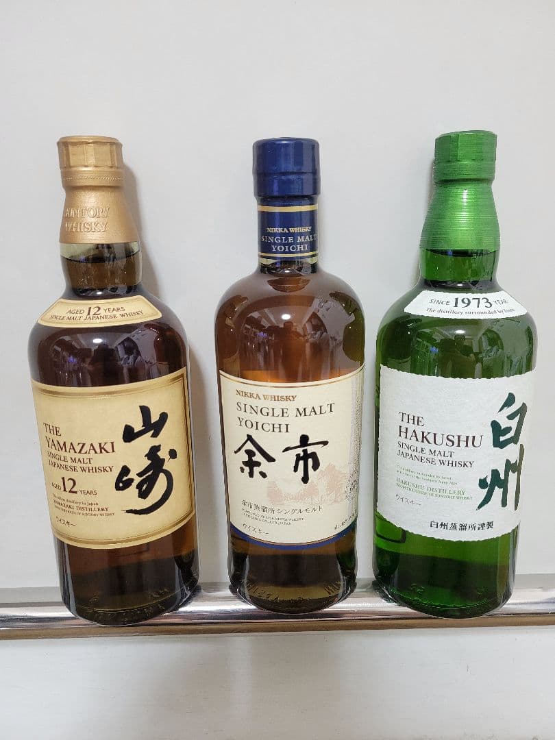 山崎 12年・余市・白州NVのセット