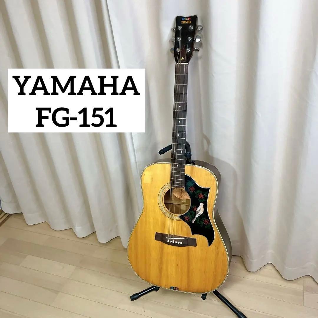 YAMAHA FG-151 アコギ ジャンク オレンジラベル