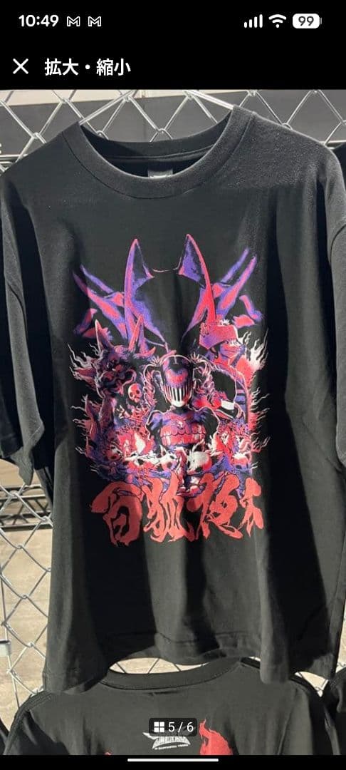 ベビーメタル　百狐夜行 Tシャツ Lサイズ 黒