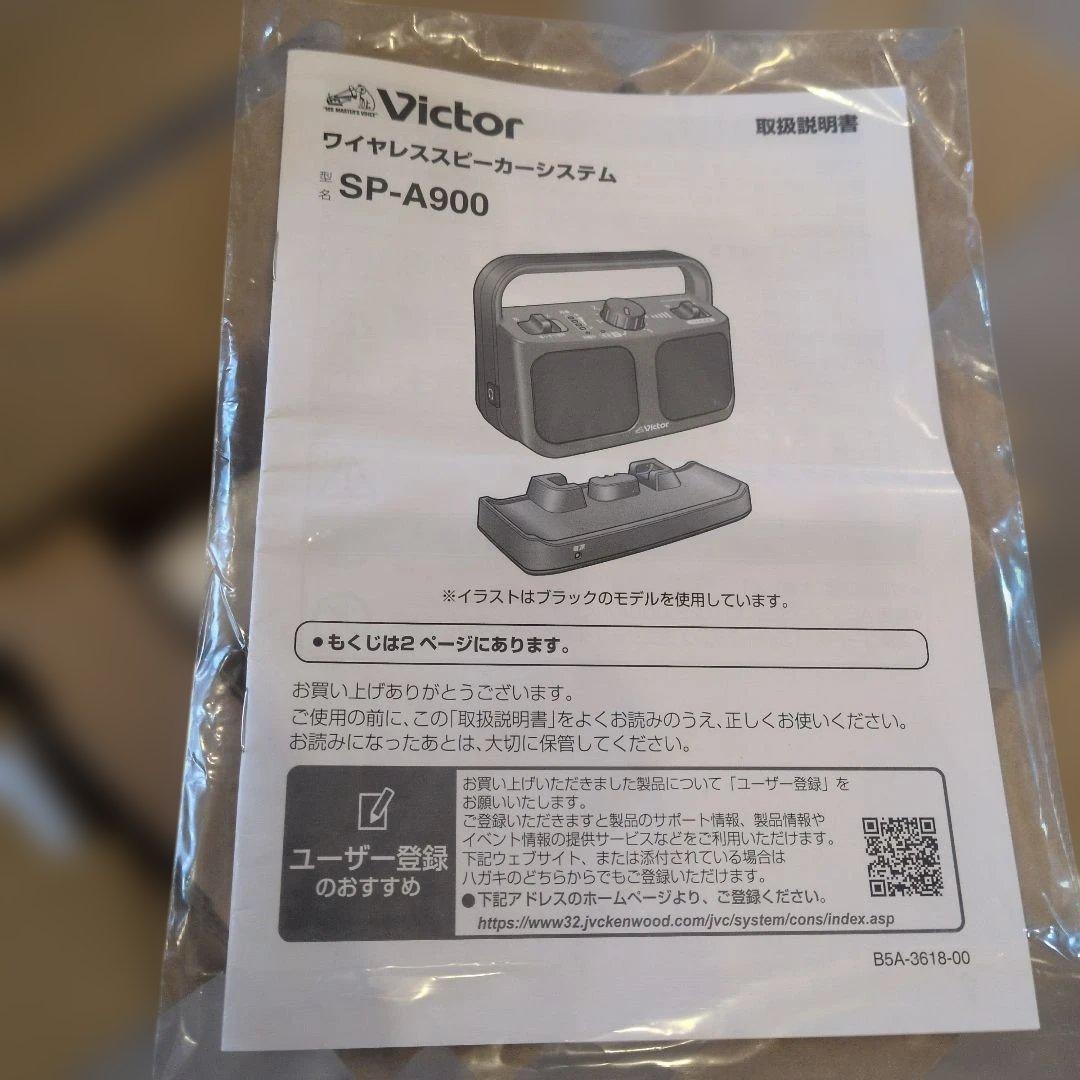 Victor みみ楽　テレビ用スピーカー　ワイヤレススピーカー SP-A900-