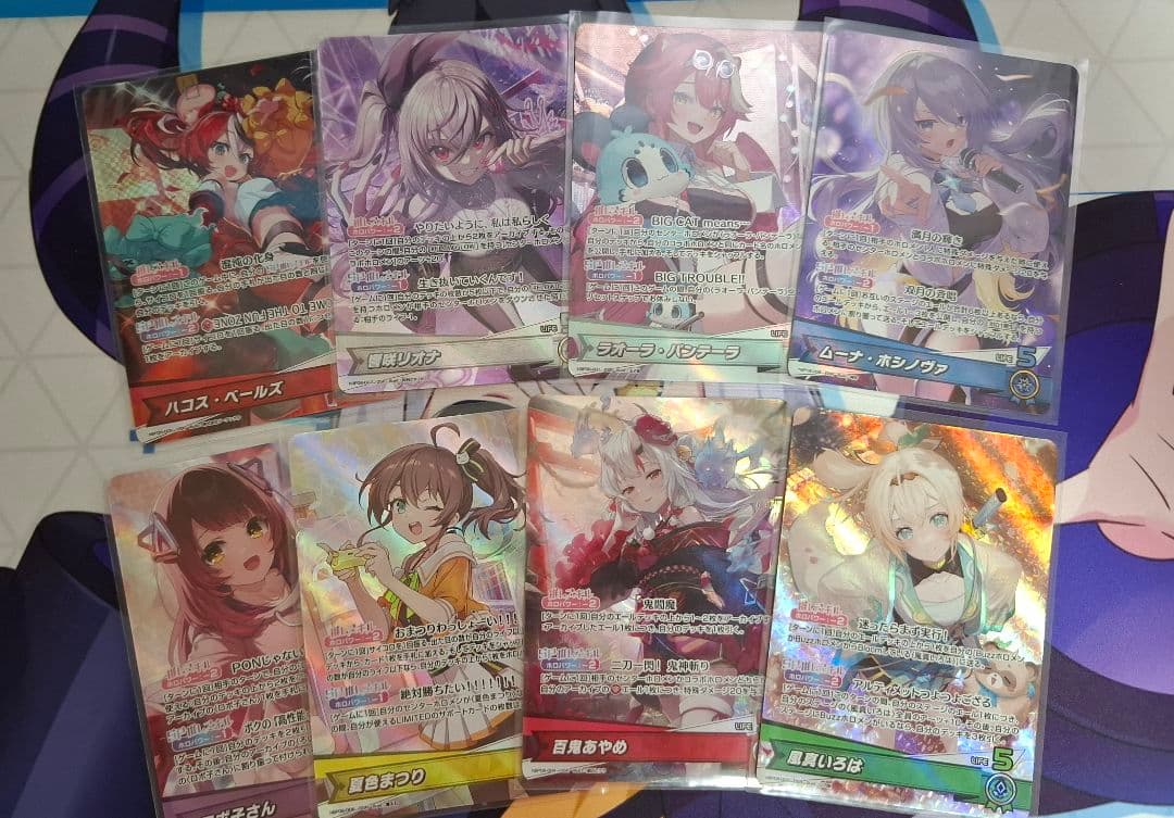 ホロカ　アヤカシヴァーミリオン　RR以下4コン OSR各1枚