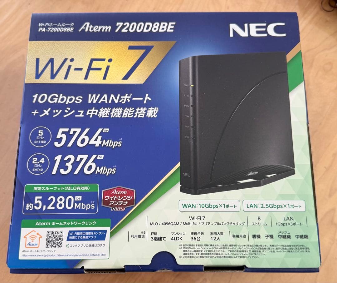 【新品/未開封】NEC Aterm 7200D8BE Wi-Fi 7 ルーター