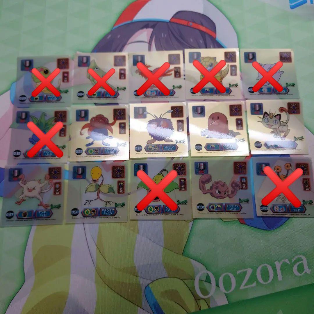 ポケモン 最強シール烈伝 スーパーデラックスゴールド まとめ売り ジャンク