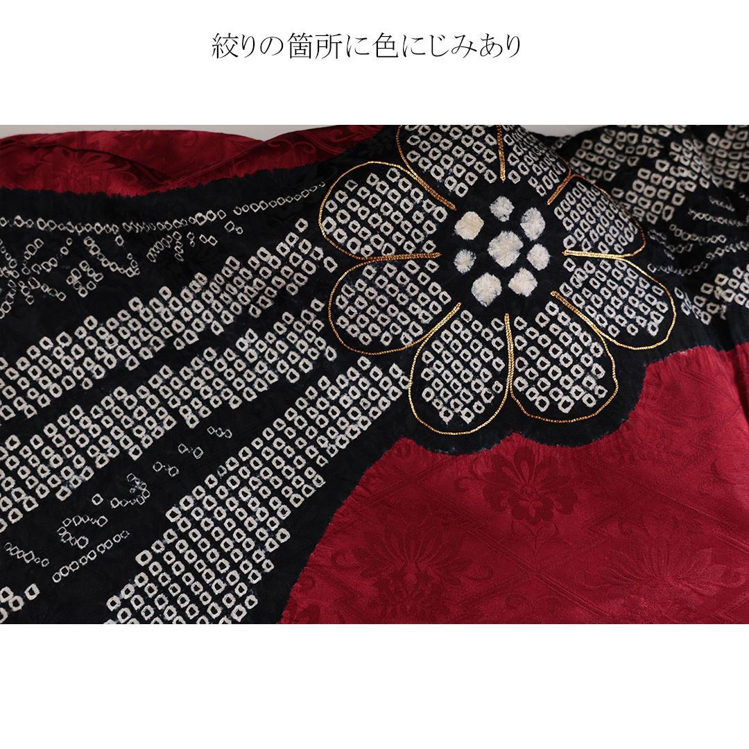 振袖と帯締め2点セット■丈166cm赤黒成人OR44