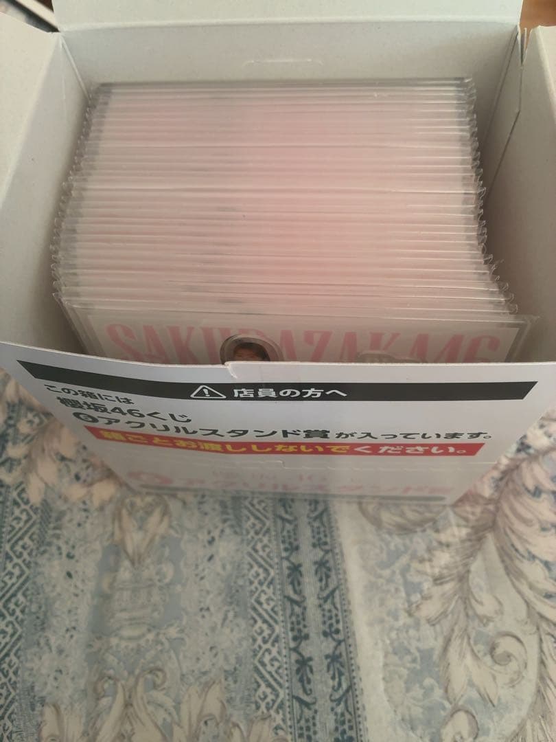 櫻坂46 アクリルスタンド　櫻坂46くじ　ローソン