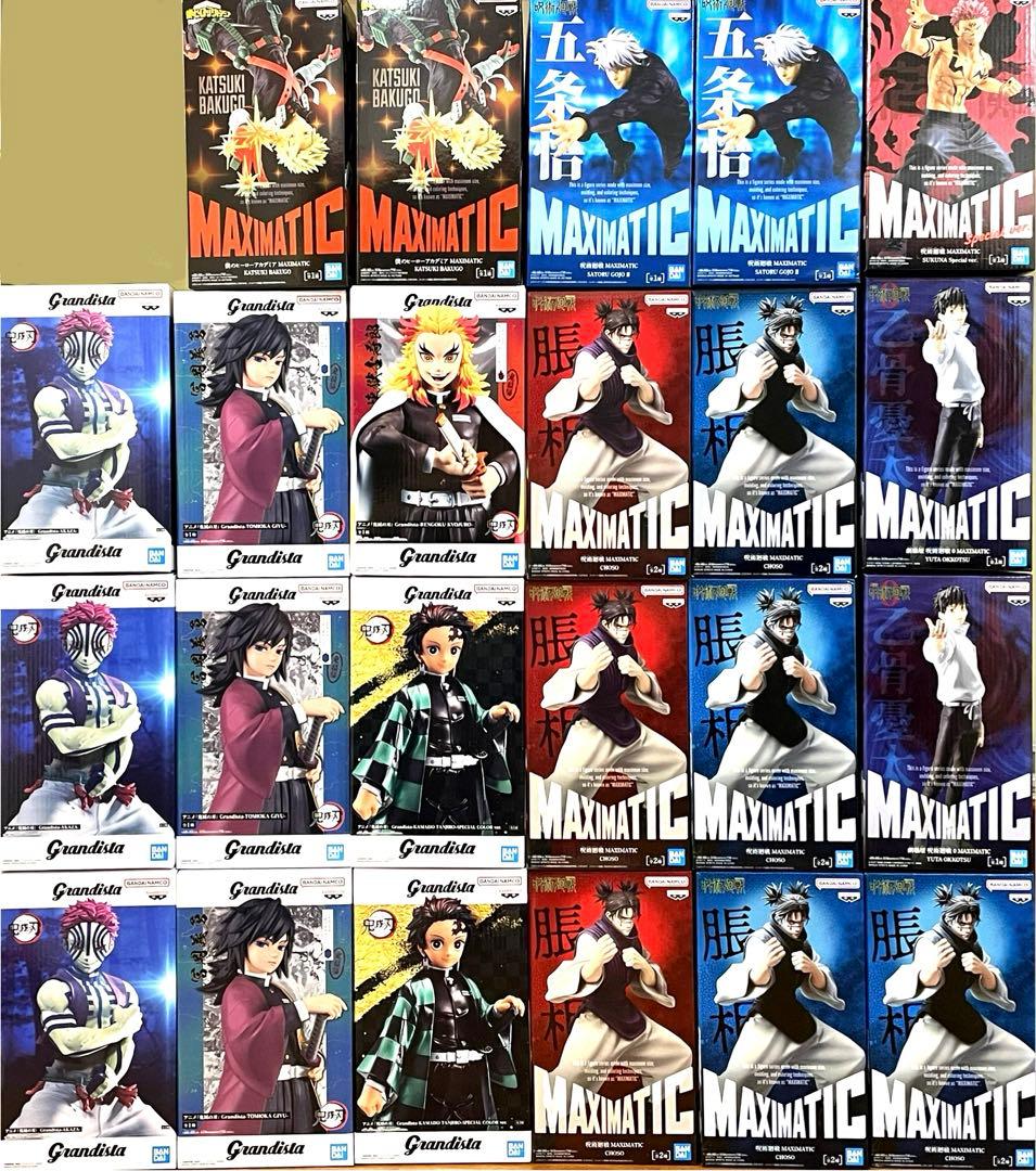 グランディスタ　猗窩座　冨岡義勇　爆豪勝己　maximatic 他　31体