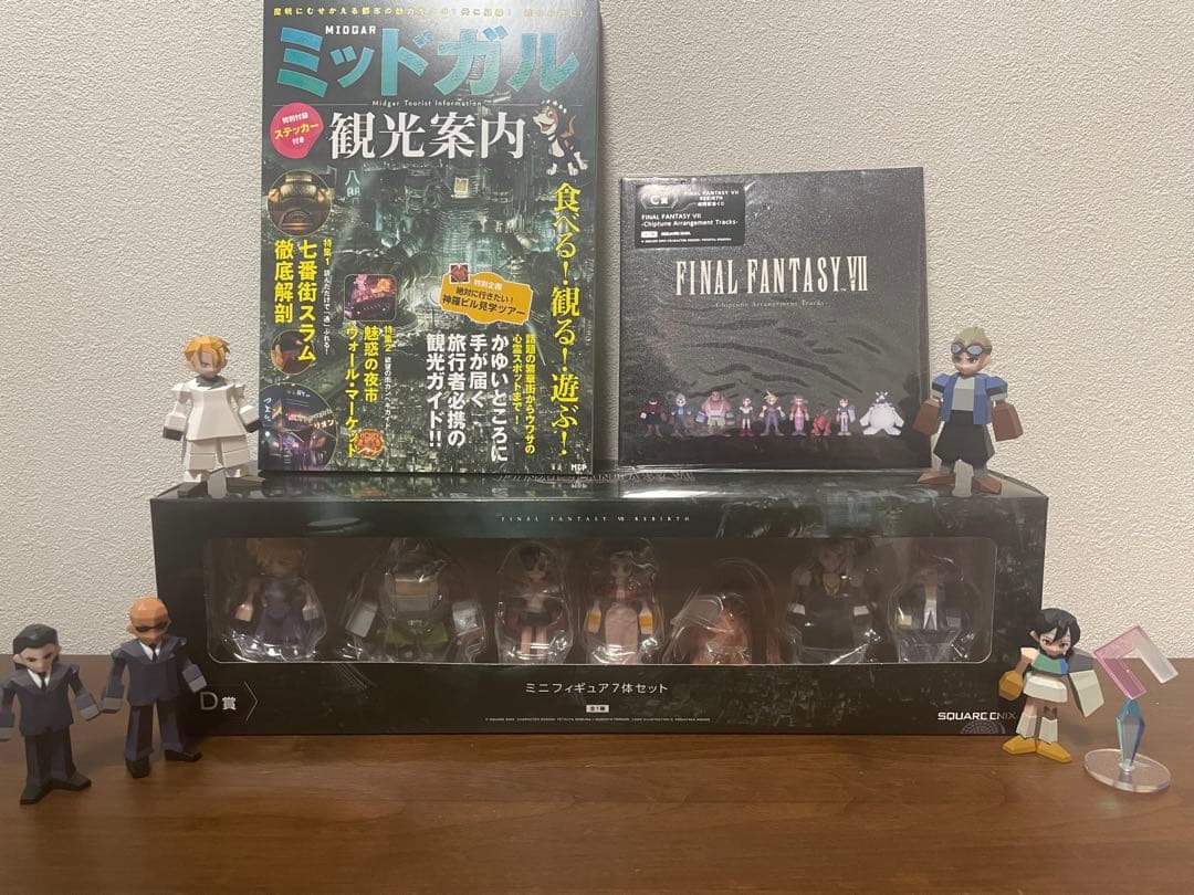 ファイナルファンタジー７リバース一番くじ　B賞、C賞、D賞、G賞セット