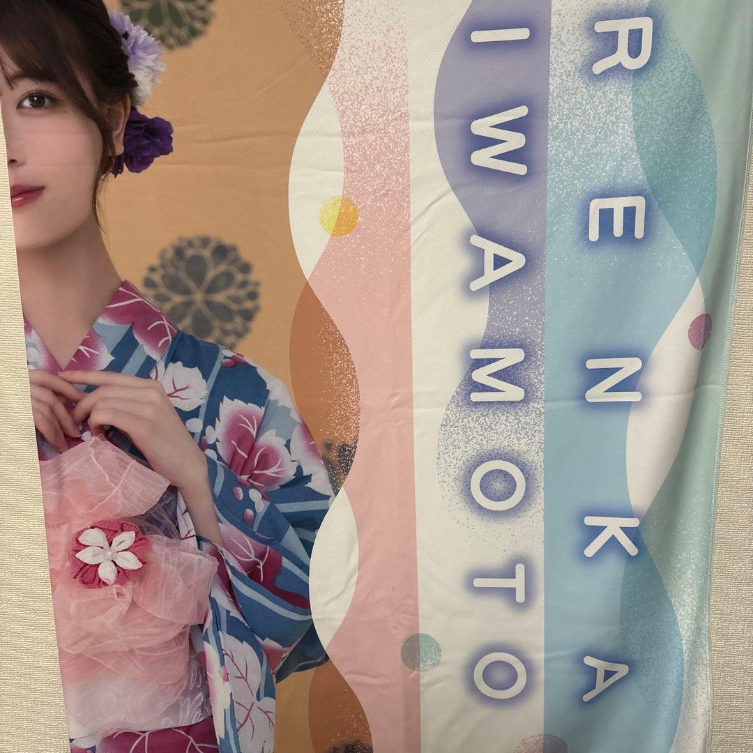 乃木坂46 マフラータオル、ペンライト等